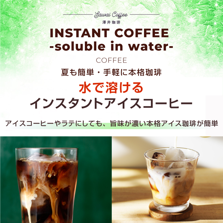 水で溶けるインスタント コーヒー スティックタ...の詳細画像4