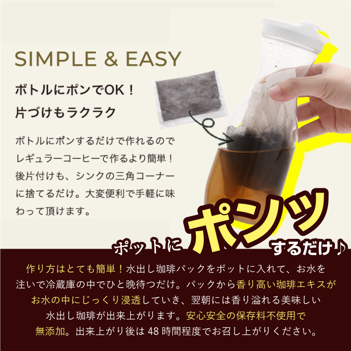 いまだけ＼半額 50%OFF／ 澤井珈琲 水出し コーヒー 10パック 2袋 粉 銅の水出しコーヒー福袋 テルスブレンド 60杯分 【TSDT】