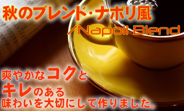 コーヒー