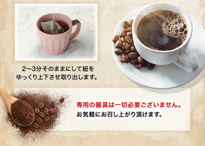 DECAF & MUG SET | デカフェ&マグ セット | LITTLE SUNDAY