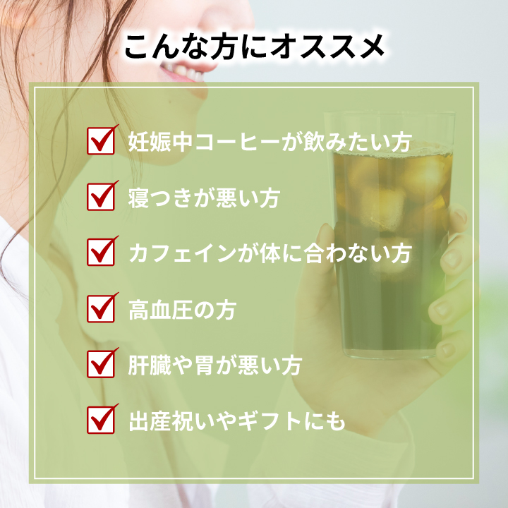 アイスコーヒー 珈琲 コーヒー 豆 カフェイン...の詳細画像2