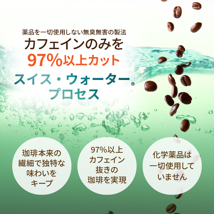アイスコーヒー 珈琲 コーヒー 豆 カフェイン...の詳細画像4