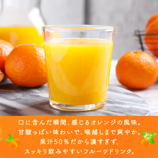 澤井珈琲 やさしいオレンジ 1000ml 1本...の詳細画像2