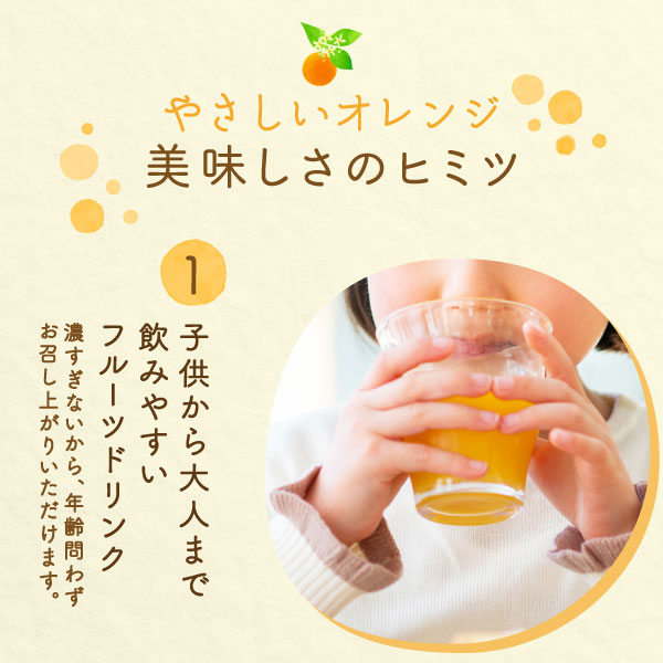 澤井珈琲 やさしいオレンジ 1000ml 1本...の詳細画像3