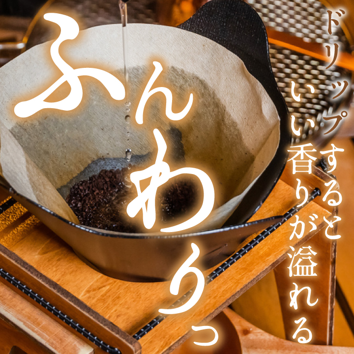 澤井珈琲 いまだけ＼半額 50%OFF／ コーヒー 豆 粉 1.2kg 400g×3袋 金