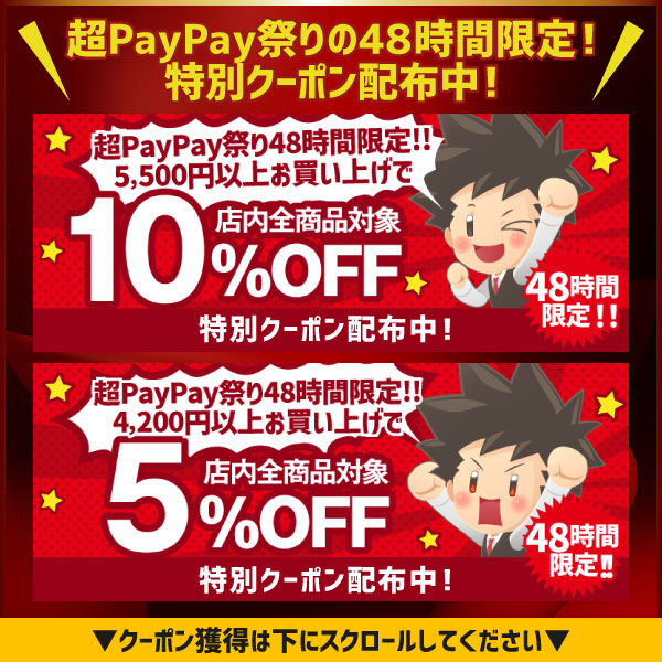 コーヒー 珈琲 コーヒー豆 送料無料　保存缶付き　大吟醸　コーヒー福袋 グルメ | 澤井珈琲 | 01