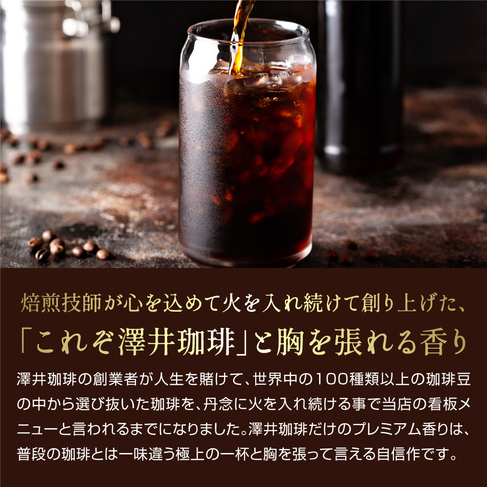 アイスコーヒー リキッド 無糖 すぐ飲める本格...の詳細画像3