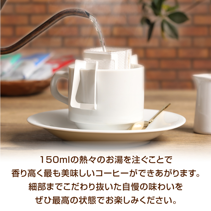 澤井珈琲 ドリップコーヒー プレミアム ドリップバッグ コーヒー 2段