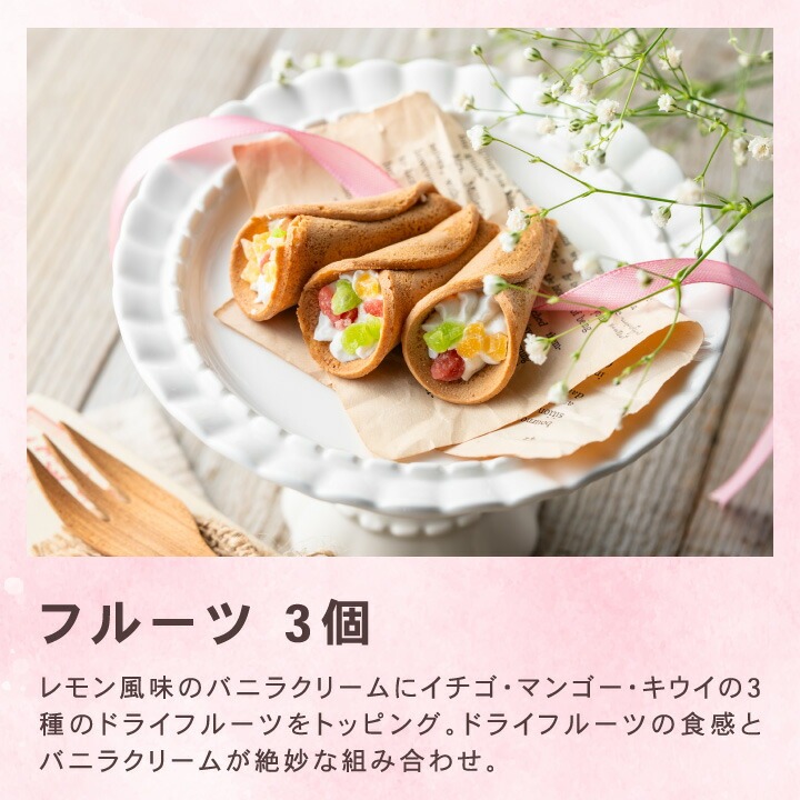 バレンタイン アイスコーヒー ギフト 花束のお菓子 スイーツ 澤井珈琲ギフトセット  オシャレ 【RD】 【TS】 | 澤井珈琲 | 10