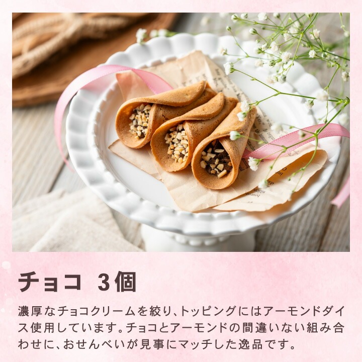 澤井珈琲 バレンタイン アイスコーヒー ギフト 花束のお菓子 スイーツ