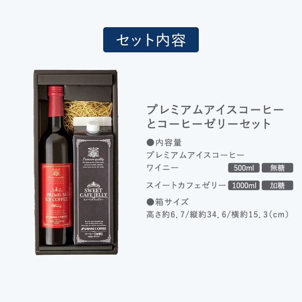 ホワイトデー お返し ギフト コーヒー セット...の詳細画像4