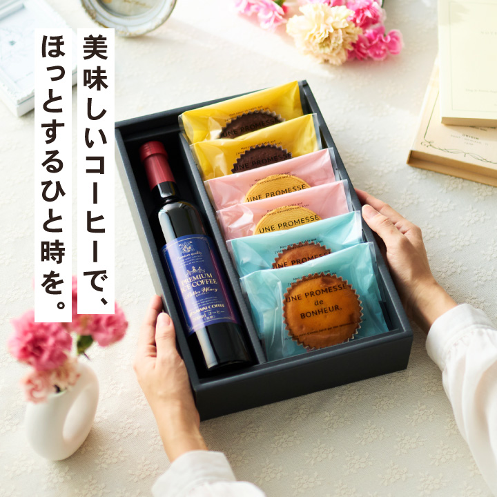 最短当日出荷 アイスコーヒー ギフト 焼菓子 スイーツ 澤井珈琲ギフトセット  オシャレ 【RD】  【TS】 | 澤井珈琲 | 13