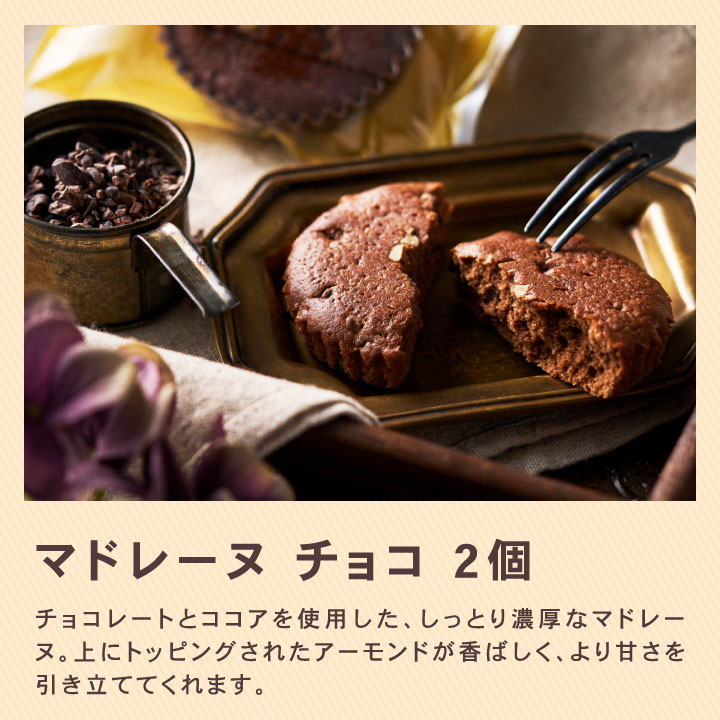 最短当日出荷 アイスコーヒー ギフト 焼菓子 スイーツ 500ml 2本 澤井珈琲ギフトセット  オシャレ 【RD】  【TS】 | 澤井珈琲 | 13