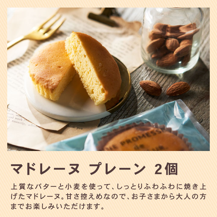 最短当日出荷 アイスコーヒー ギフト 焼菓子 スイーツ 500ml 2本 澤井珈琲ギフトセット  オシャレ 【RD】  【TS】 | 澤井珈琲 | 14