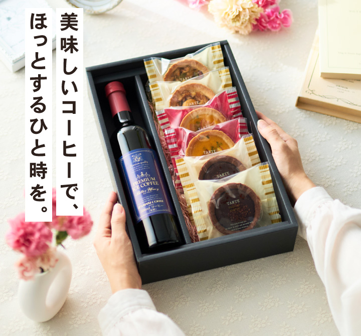 澤井珈琲 爆買 父の日 コーヒー 澤井珈琲ギフト2026 コーヒー ギフト