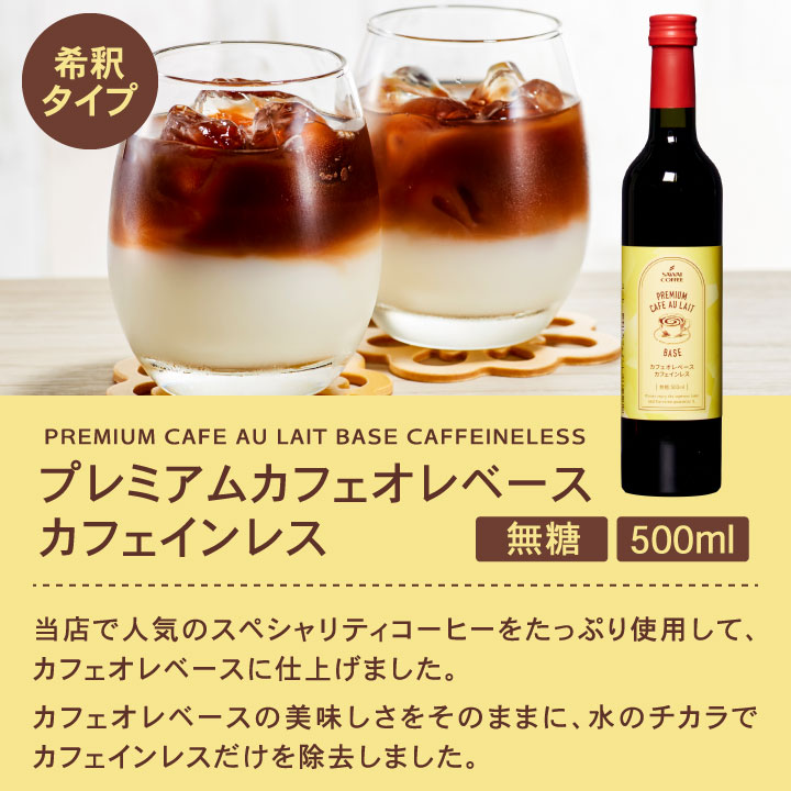 澤井珈琲 コーヒーギフト お中元 夏ギフト ギフト プレミアム