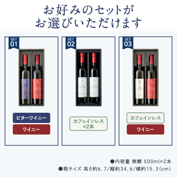 お中元 2024 プレゼント 高級 コーヒーギフト 風呂敷包み 健康 ※同梱不可 プレミアムアイスコーヒー 500ml 2本セット｜sawaicoffee｜02