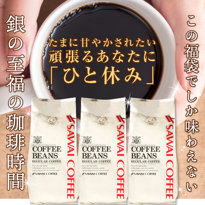 コーヒー 豆 粉 1.2kg 400g×3袋 ...の詳細画像2