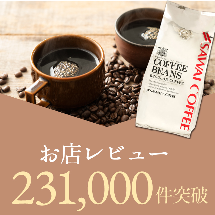 コーヒー 豆 粉 1.2kg 400g×3袋 ...の詳細画像4