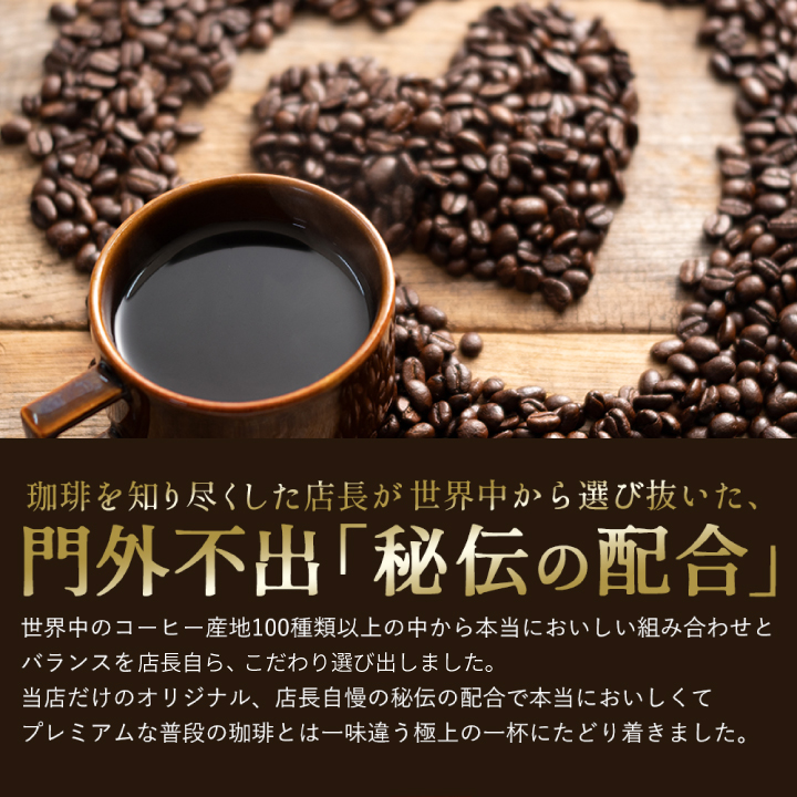 コーヒー 豆 粉 1.2kg 400g×3袋 ...の詳細画像5