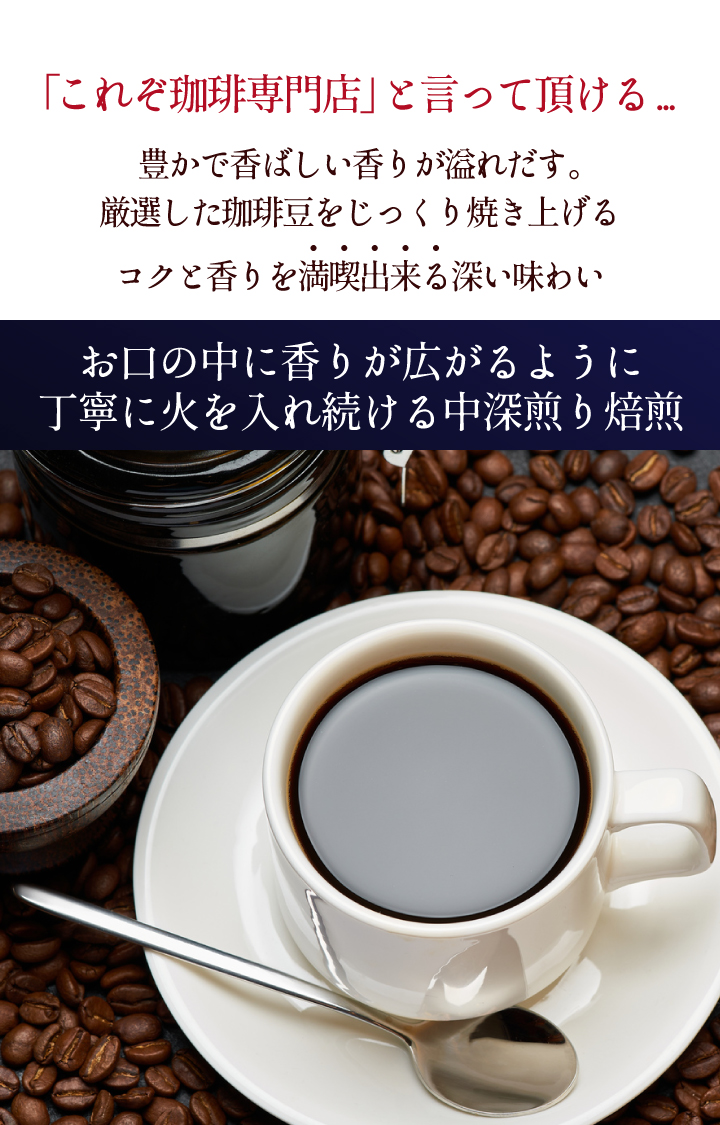 85％以上節約 コーヒー豆 コーヒー 粉 ストロング ブレンド 2kg 500g×4