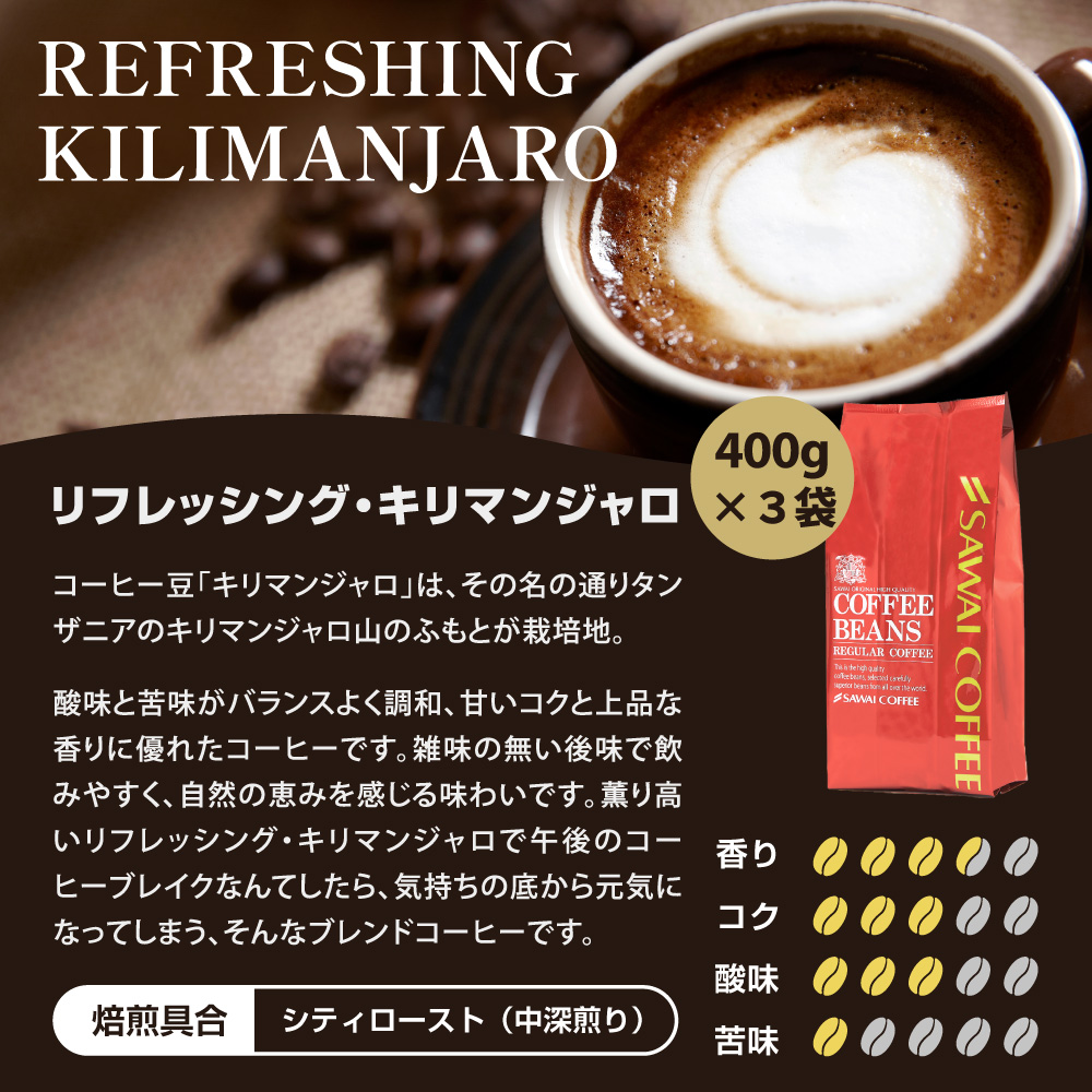 珈琲 福袋 コーヒー 豆 珈琲豆 コーヒー専門...の詳細画像5