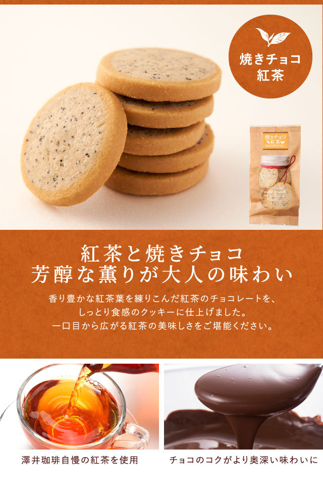 エディとエミィのときめきクッキング　チョコレートのお菓子 お買得】チョコレートお菓子詰め合わせ②｜Yahoo!フリマ（旧