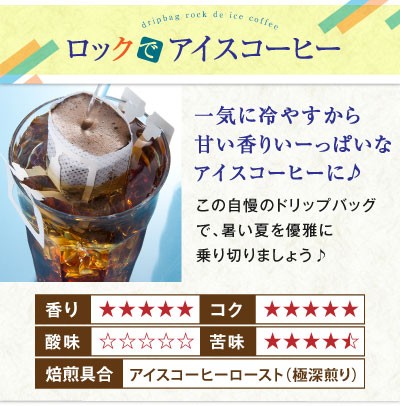 送料無料