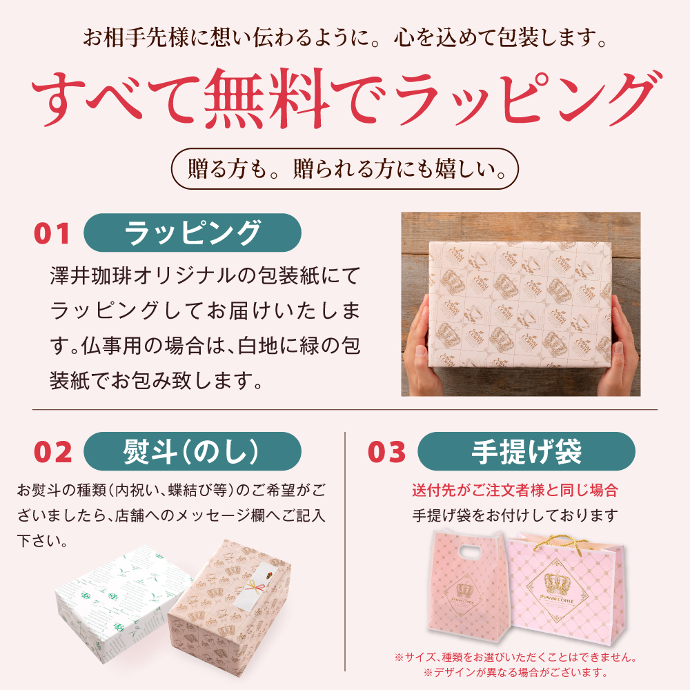 お中元 夏ギフト コーヒー ギフト フレーバー...の詳細画像3