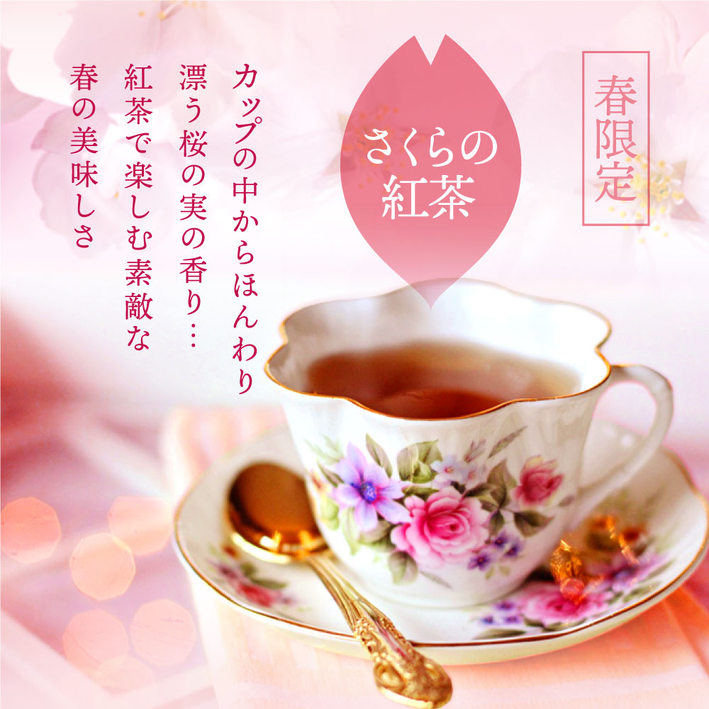 紅茶 お菓子 スイーツ クッキー ティーバッグ...の詳細画像3