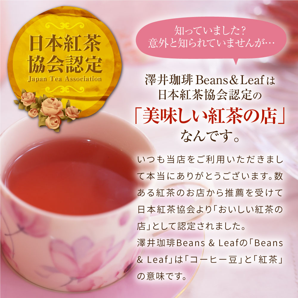 紅茶 お菓子 スイーツ クッキー ティーバッグ...の詳細画像4