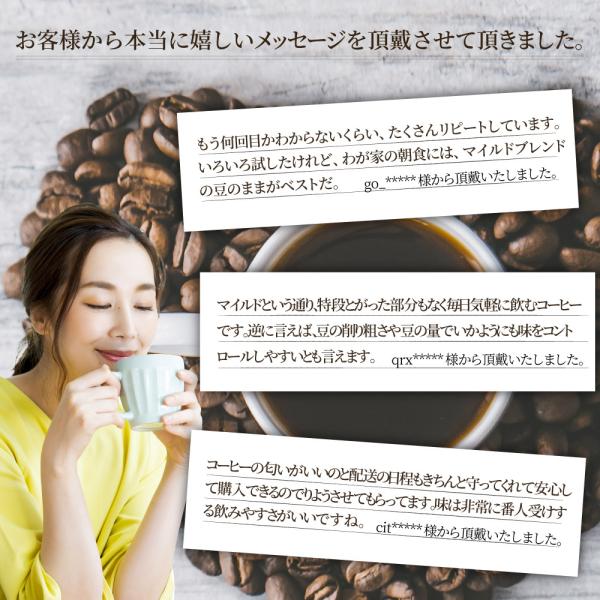 コーヒー 豆 粉 1kg 福袋 100杯 分入...の詳細画像4