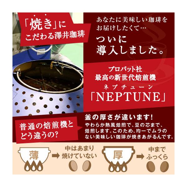 コーヒー 豆 粉 1kg 福袋 100杯 分入...の詳細画像5