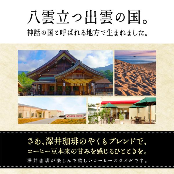 コーヒー豆 2kg コーヒー コーヒー粉 珈琲...の詳細画像2