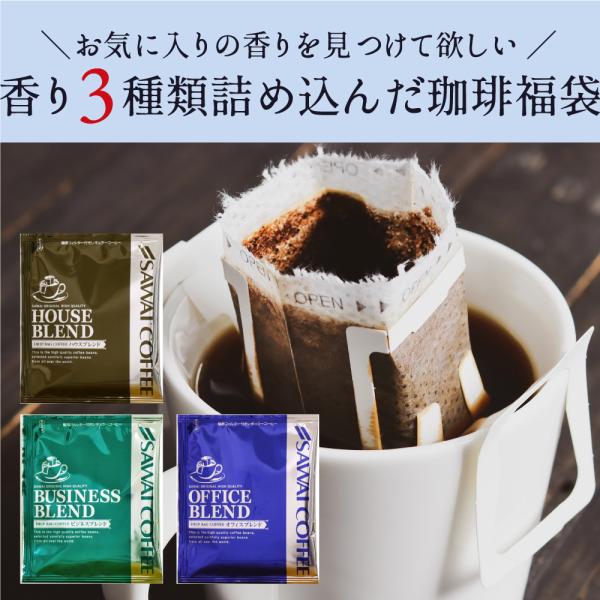 ドリップコーヒー コーヒー 珈琲 1分で出来る...の詳細画像3