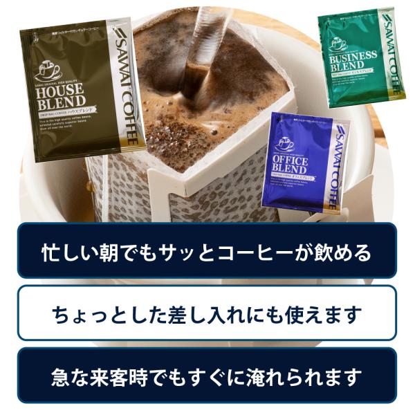 ドリップコーヒー コーヒー 珈琲 1分で出来る...の詳細画像4