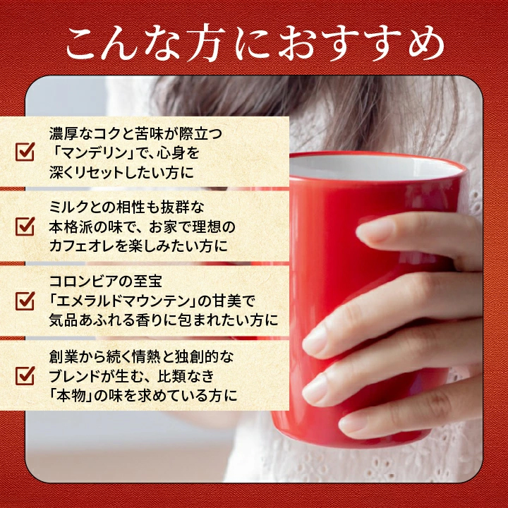 ドリップバッグ おすすめ 飲み比べ 選び方