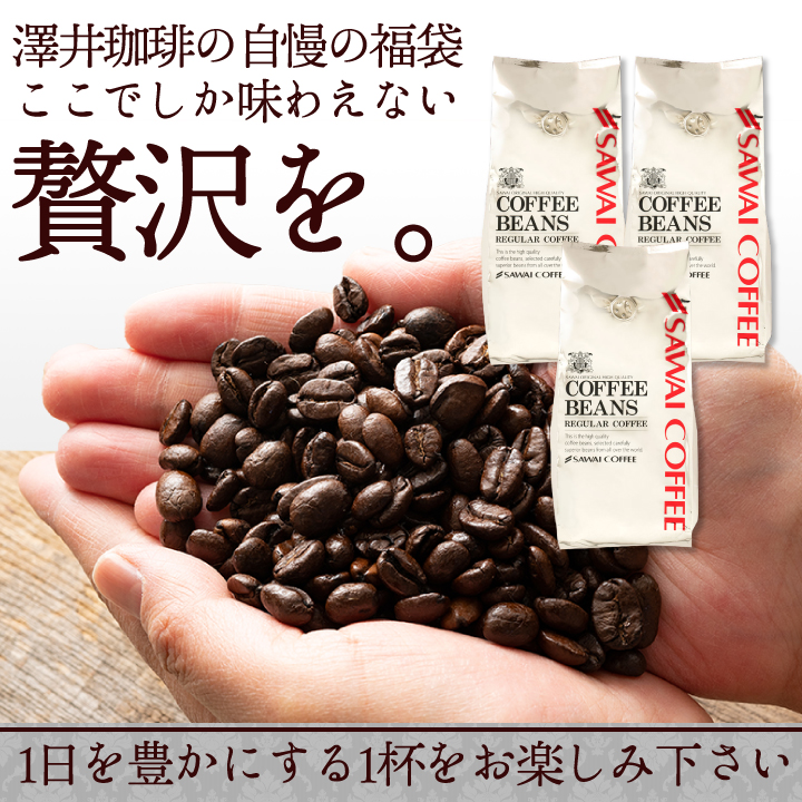 コーヒー 豆 粉 豆のまま 苦み際立つ濃厚ブレ...の詳細画像5