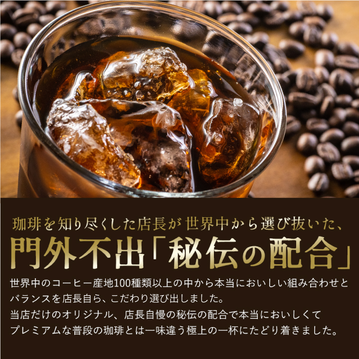 爆買 いまだけ＼半額 50%OFF/ 澤井珈琲...の詳細画像5