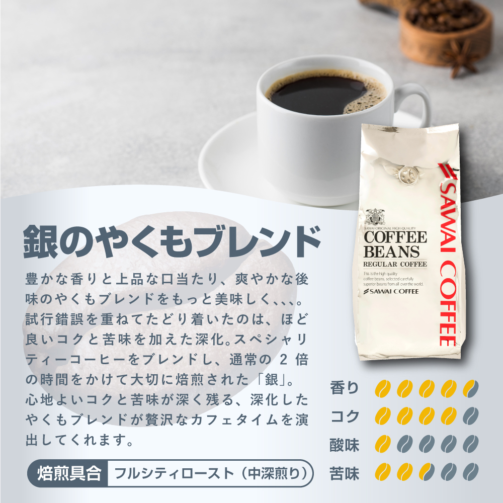 いまだけ＼半額 50%OFF/ 焙煎したて レ...の詳細画像3