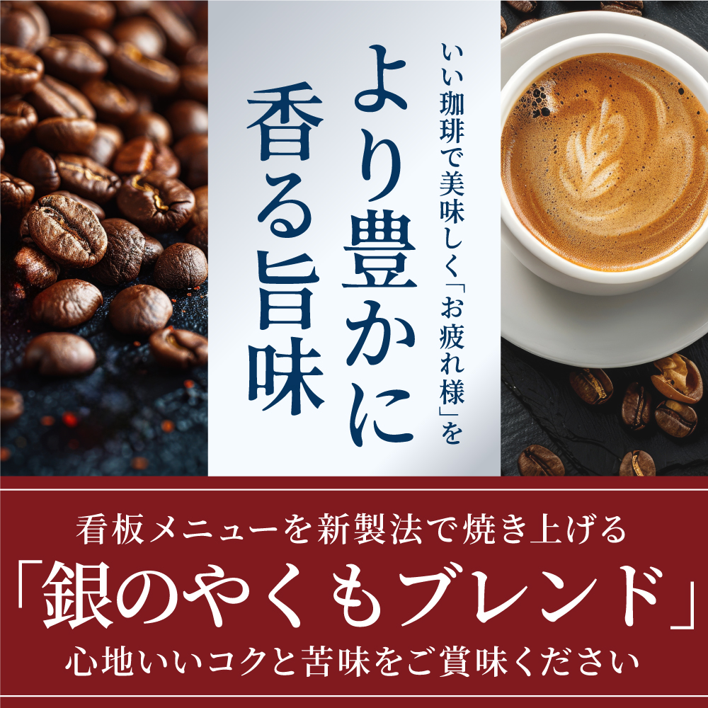 いまだけ＼半額 50%OFF/ 焙煎したて レ...の詳細画像5