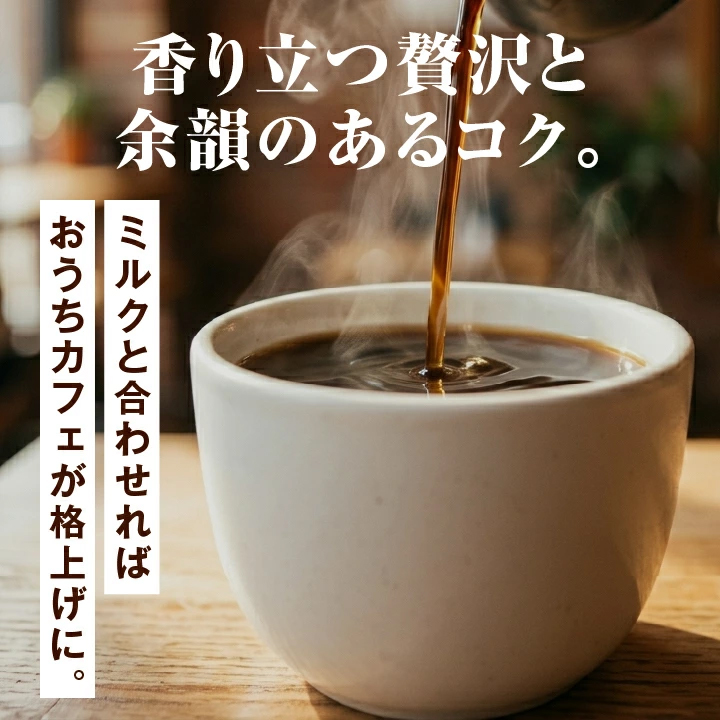 澤井珈琲 いまだけ＼半額 50%OFF／ コーヒー 珈琲 コーヒー豆 珈琲豆