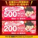 1000円ポッキリ コーヒー 珈琲 ドリップ 1分で出来る 専門店の ドリップバッグ の お試し 16杯福袋 グルメ 【RD】 【TS】 関連画像1