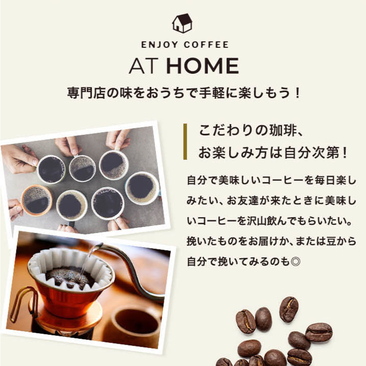 コーヒー コーヒー豆 珈琲 珈琲豆 お試し コーヒー粉 粉 豆 コーヒー専門店の150杯分入りサンライトブレンド 福袋 :sunlight150:澤井 珈琲 - 通販 - Yahoo!ショッピング