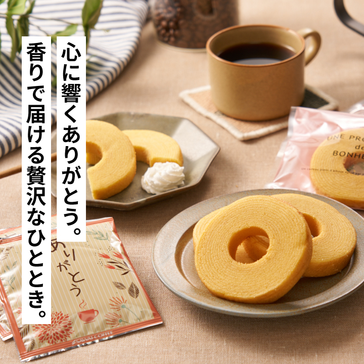 【coco】M&Sギフトセット 9/9までポイント3倍】 LOLO et COCO 出産お祝いセット ピンク