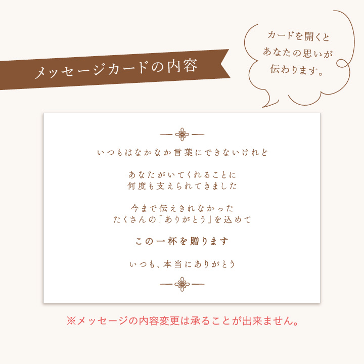 ギフトオプション ありがとう ドリップバッグコ...の詳細画像3