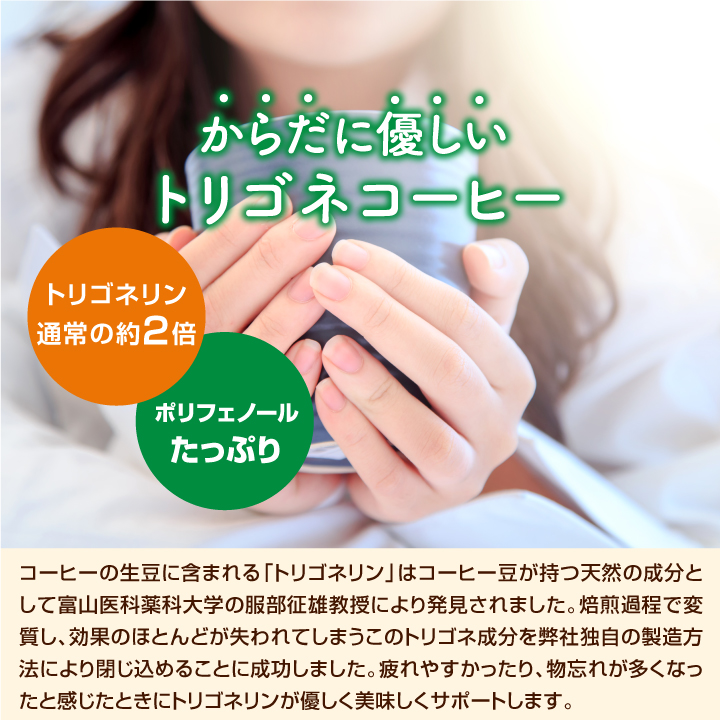 1000円ポッキリ 澤井珈琲 ドリップコーヒー...の詳細画像2
