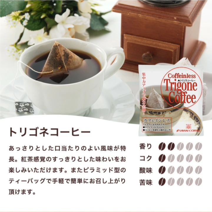 1000円ポッキリ 澤井珈琲 ドリップコーヒー...の詳細画像3
