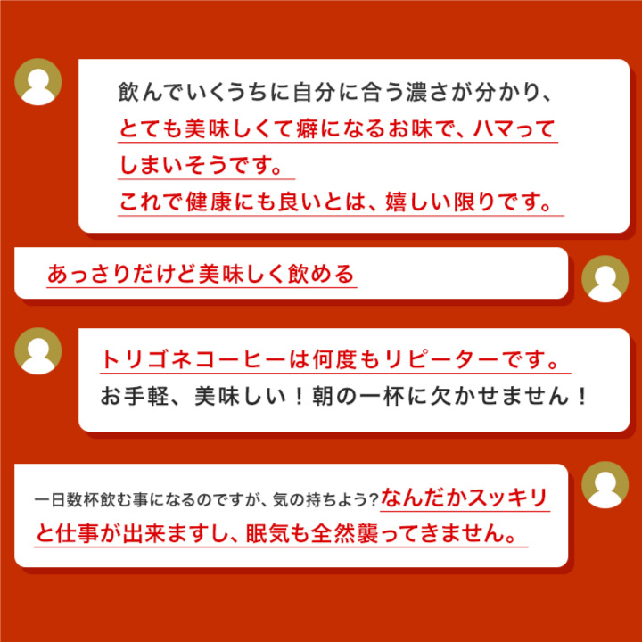 1000円ポッキリ 澤井珈琲 ドリップコーヒー...の詳細画像5