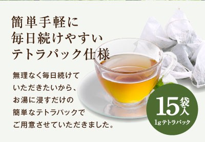 テトラパック仕様